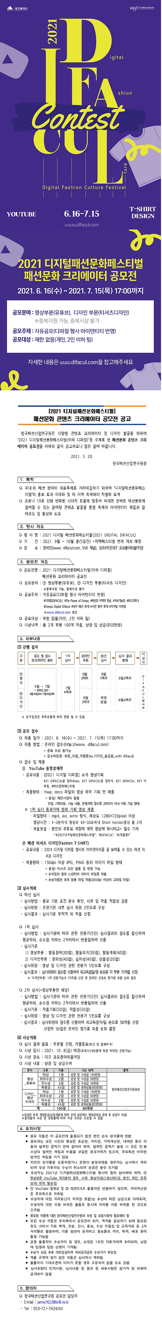 공모전 이미지.jpg