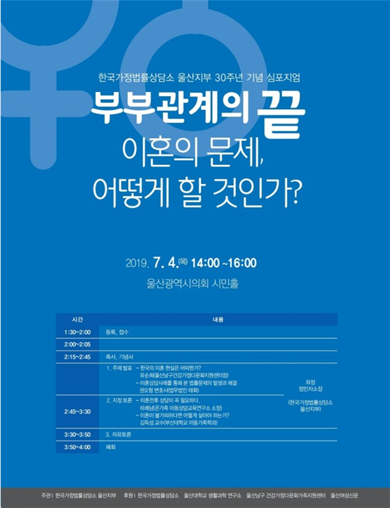 심포지움.png